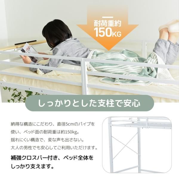 部屋二段ベッド スチール