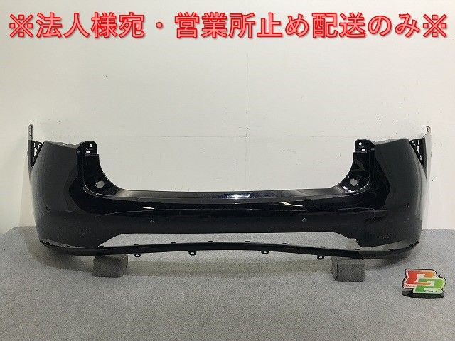 プリウス 60系/ZVW60/ZVW65/MXWH60/MXWH65/MXWH61 純正 リア バンパー