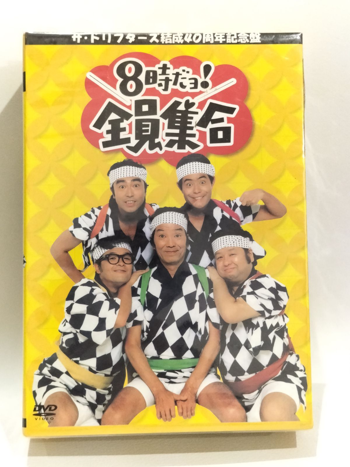 Amazon.co.jp: ザ・ドリフターズ 結成40周年記念盤 8時だヨ