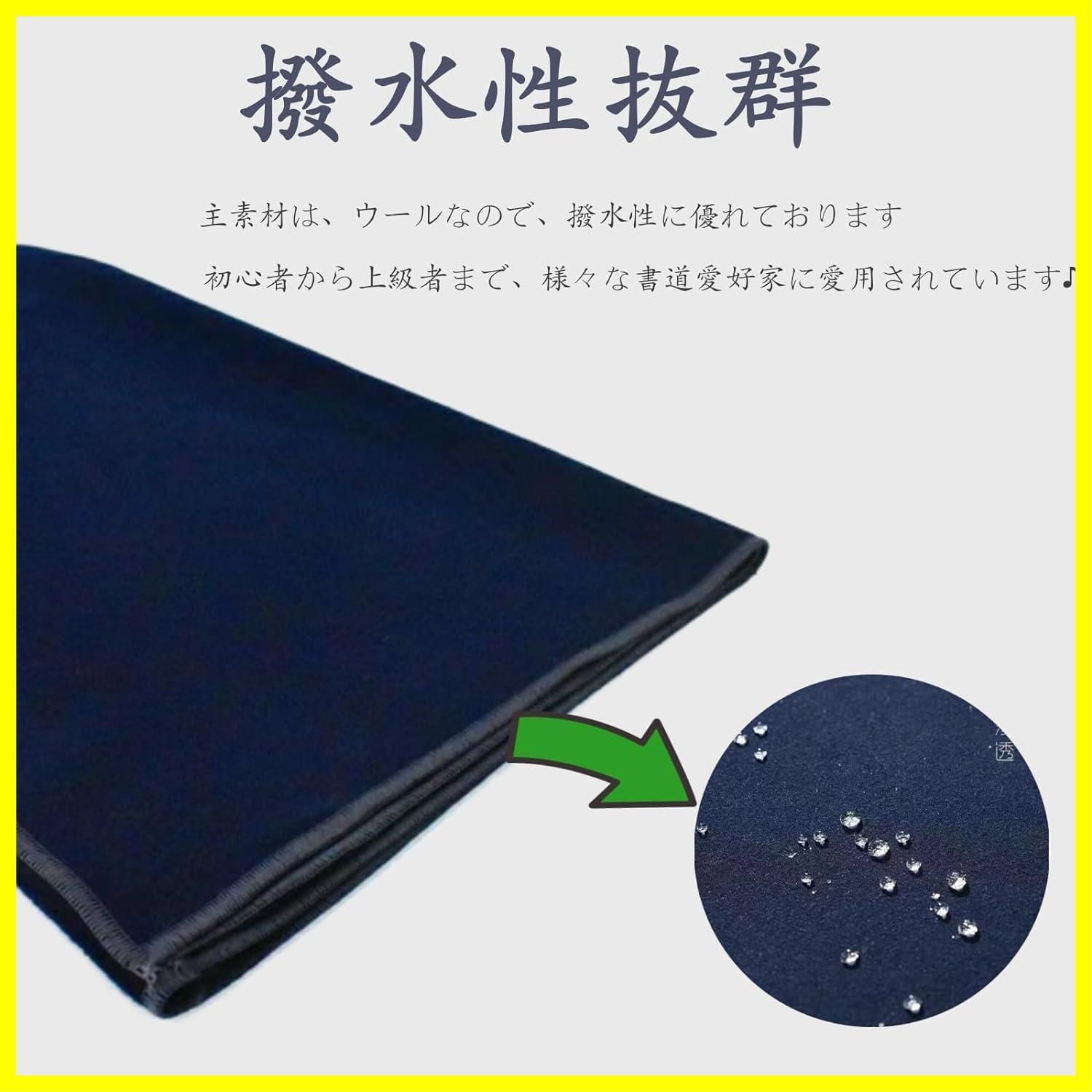 書道用品 書初め お手入れ簡単 もうせん 毛氈 大判タイプ 習字 水洗い 紺 フェルト 厚さ1.8mm 絵画 90×180cm ウール60 全紙用  No.93（紺） 下敷き 】書道 【IPPON メルカリ