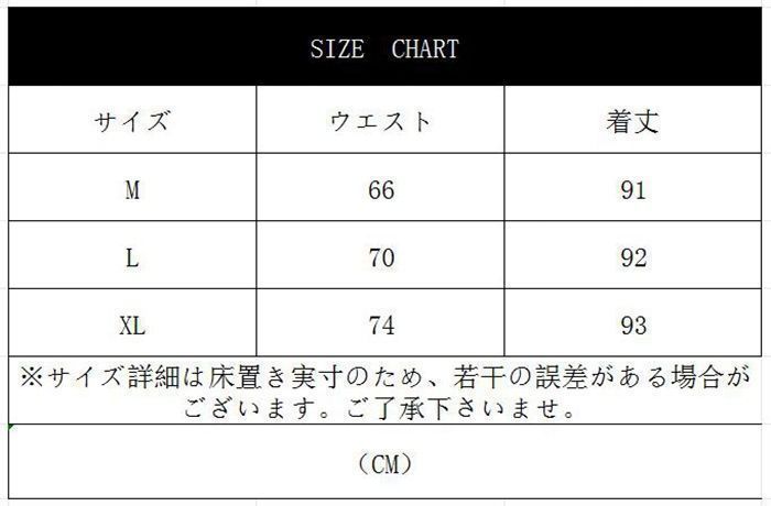 チュールスカート スカート マキシ ミモレ丈スカート フレアスカート ベルト付き マキシスカート Aライン 体型カバー mgGr991