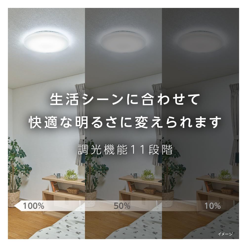 地震/災害対策】ドウシシャ シーリングライト LED 停電検知シーリング 6畳 3200lm 調光11段階 常夜灯2段階 リモコン  防災製品等推奨認証品 おやすみタイマー LuminousLED ルミナス - メルカリ