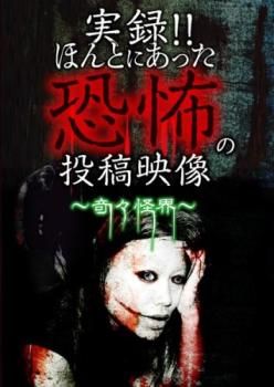 (未使用･未開封品)　恐怖の館 [DVD] v1yptgt スティーヴン・スピルバーグ 恐怖の館 日本語吹替収録版 SOMETHING