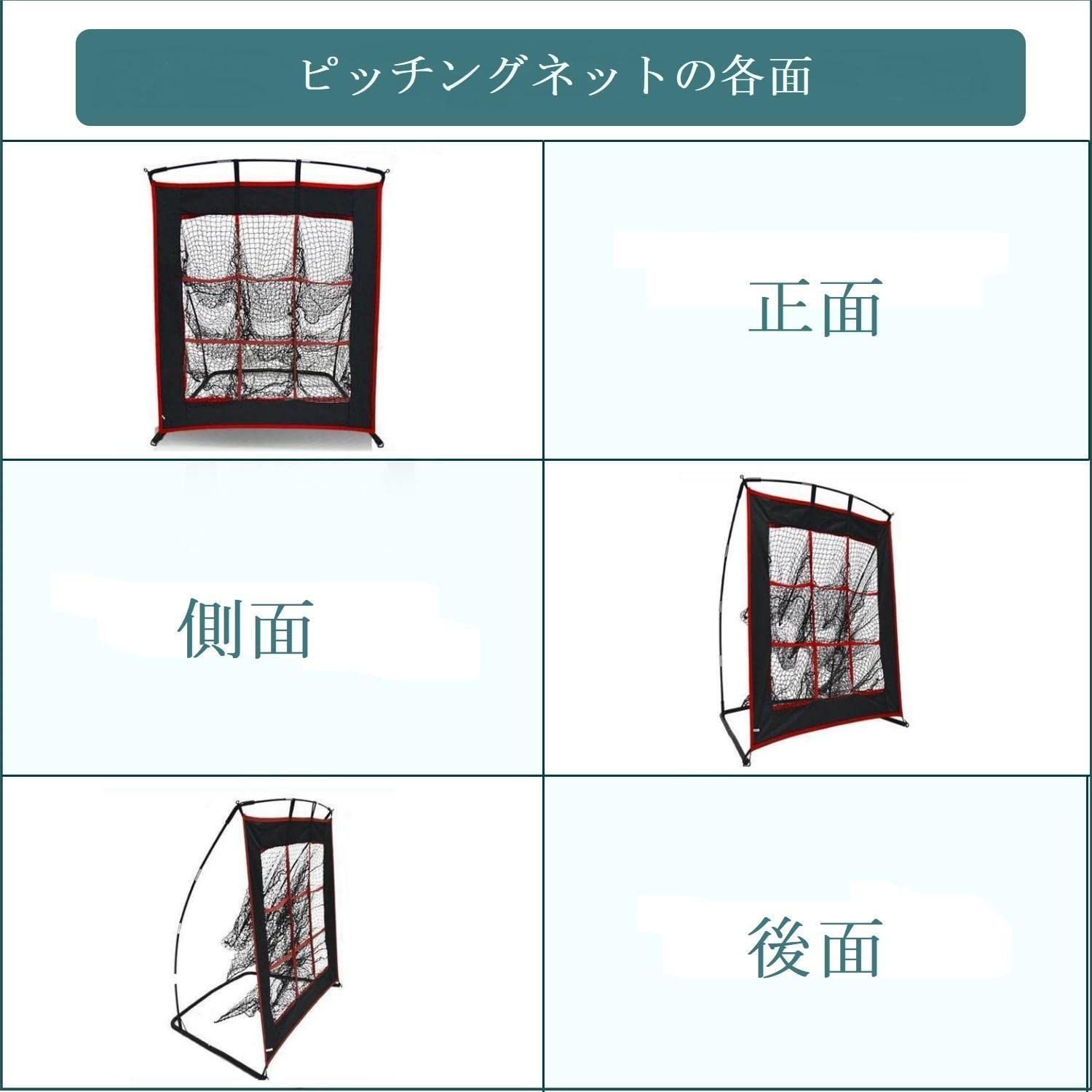 9つのターゲット付き ピッチャー練習ネット