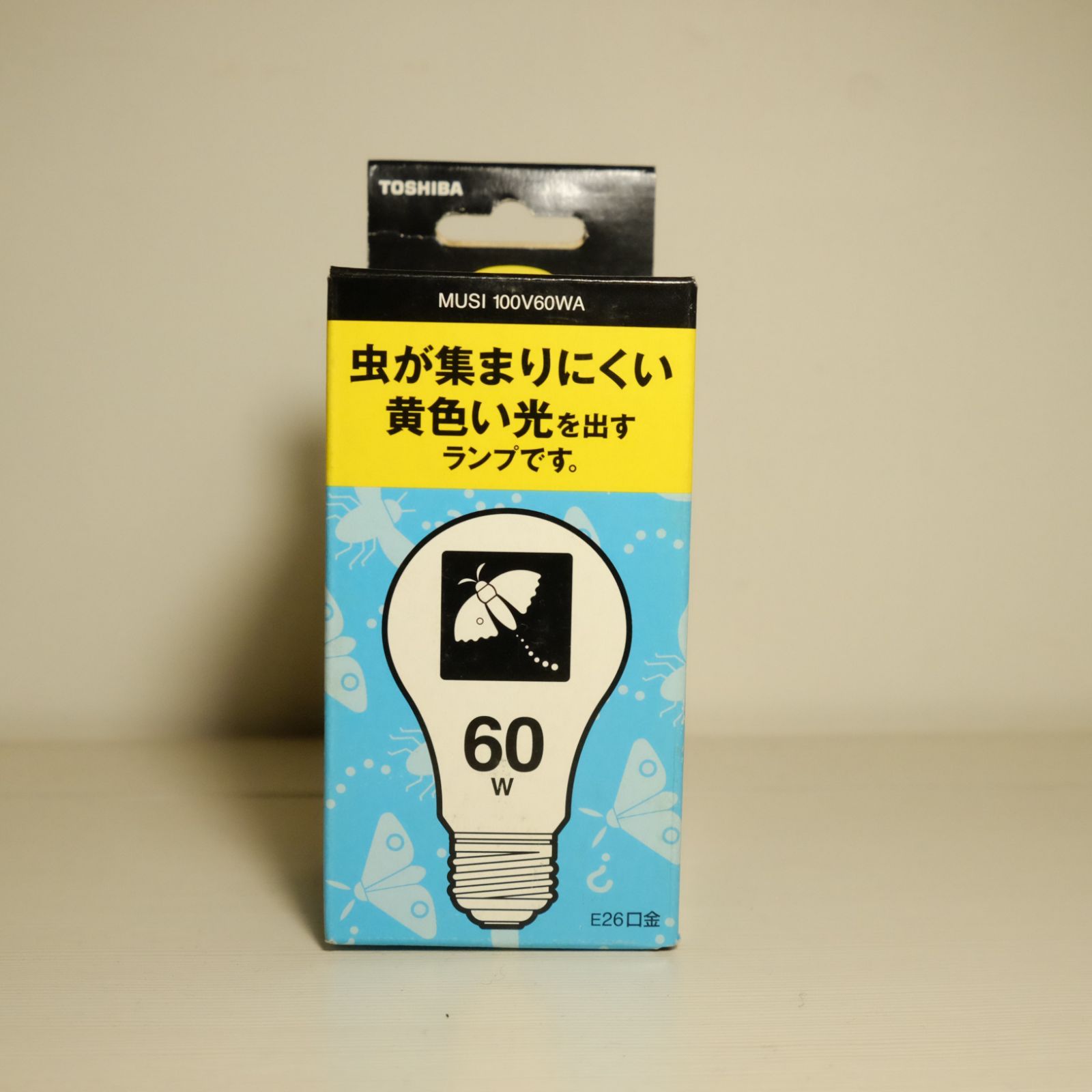【美品】昭和レトロ 日立製作所 白熱灯スタンド 日本のあかり 行燈 希少 昭和レトロ ヒカリ白熱灯器具 卓上スタンドライト 小泉産業