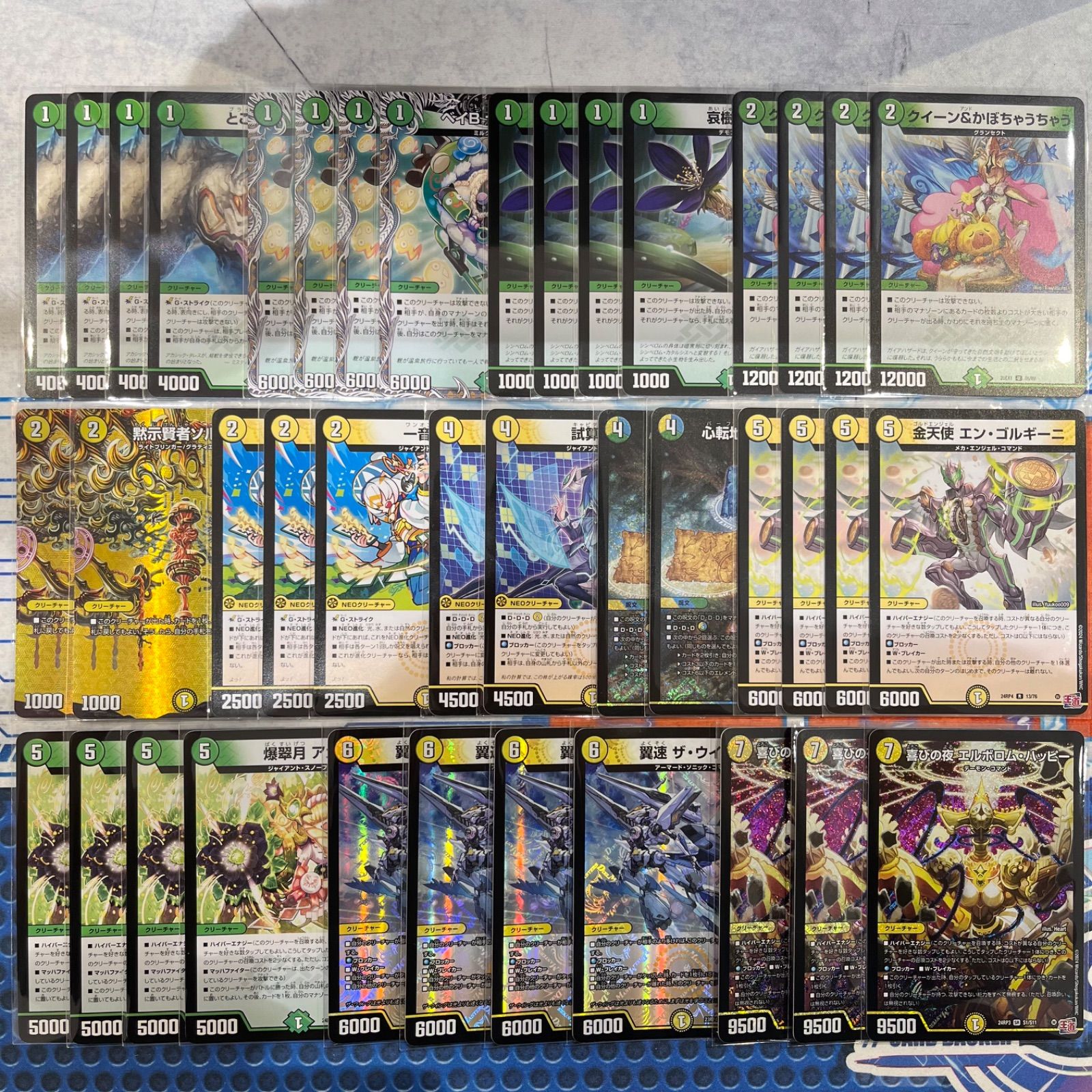 デッキ紹介】青緑タマシード【デュエマ】 | 青磁のデュエマ語り。 2455