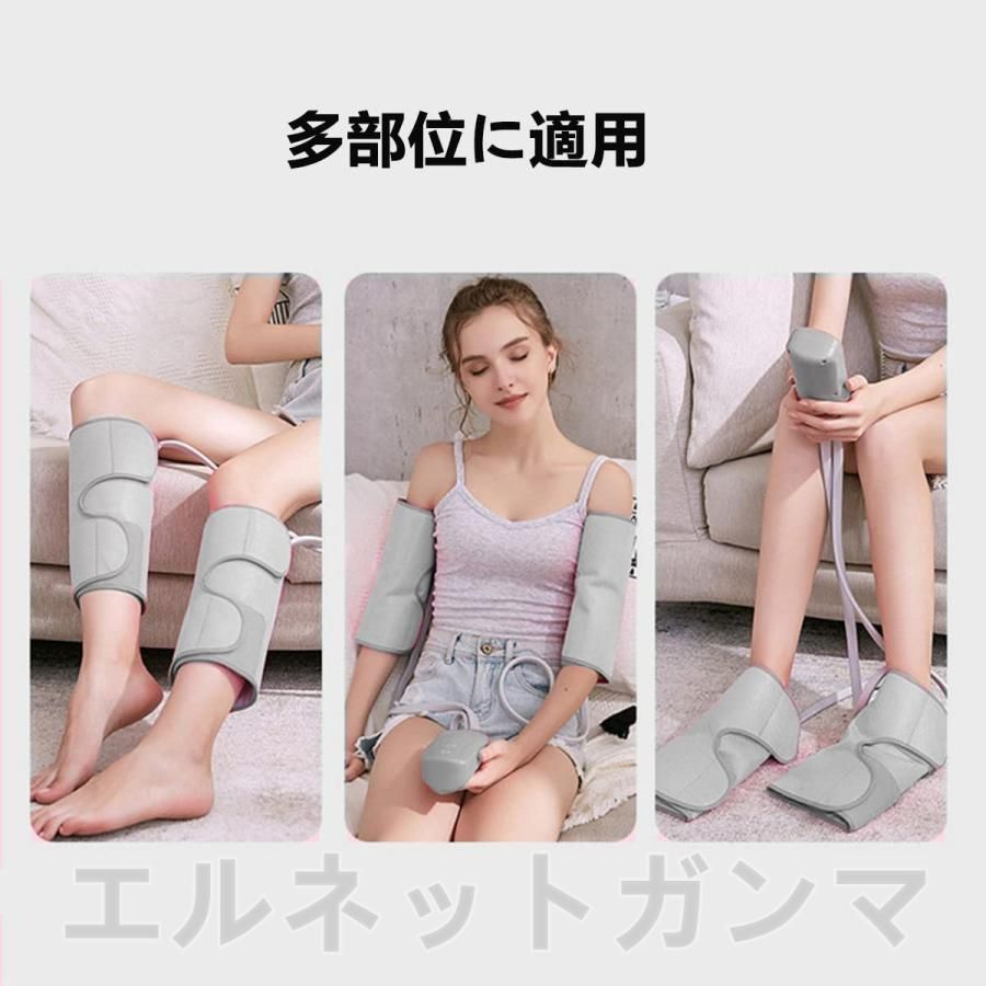 温熱機能搭載
