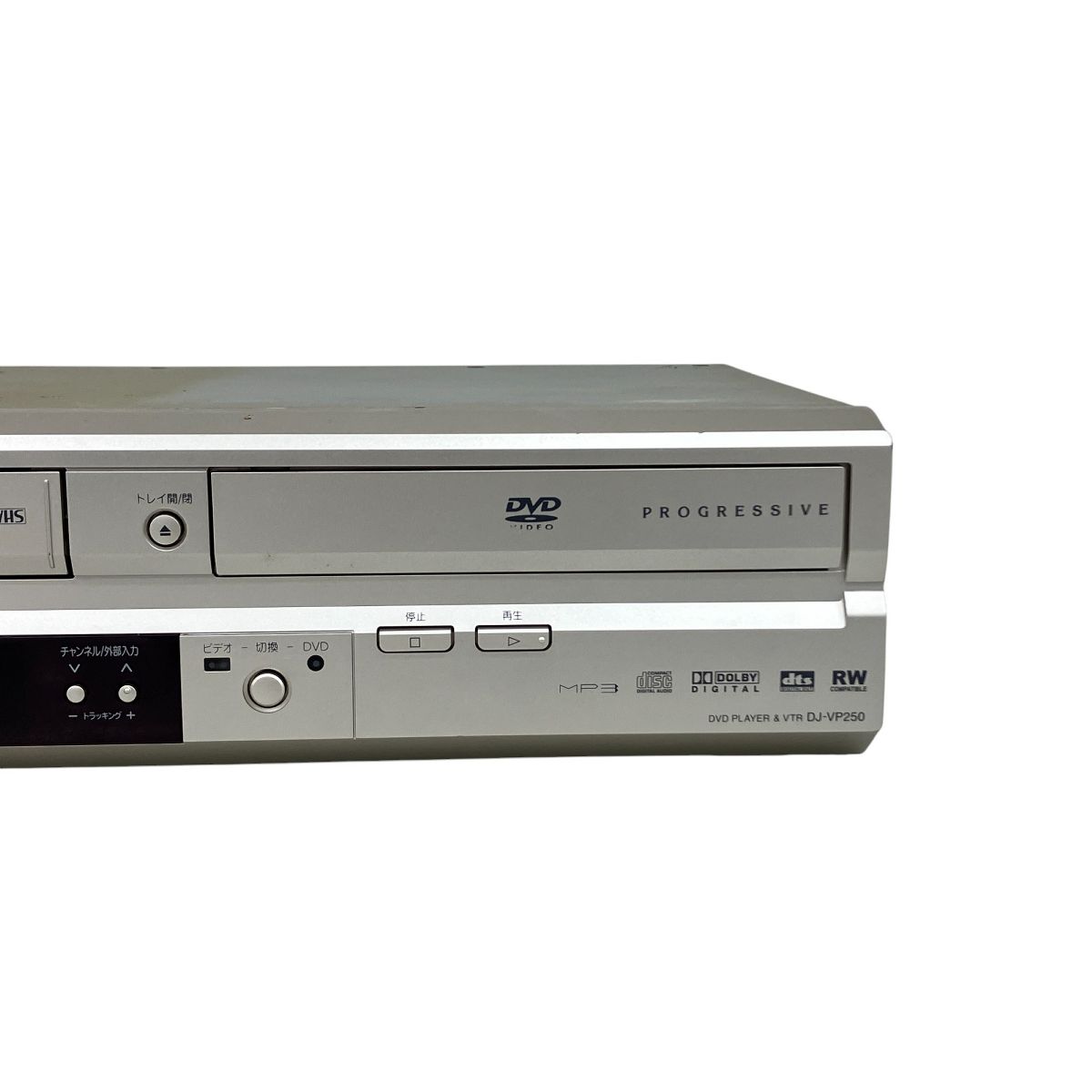 DVDプレイヤー 一体型ビデオデッキ