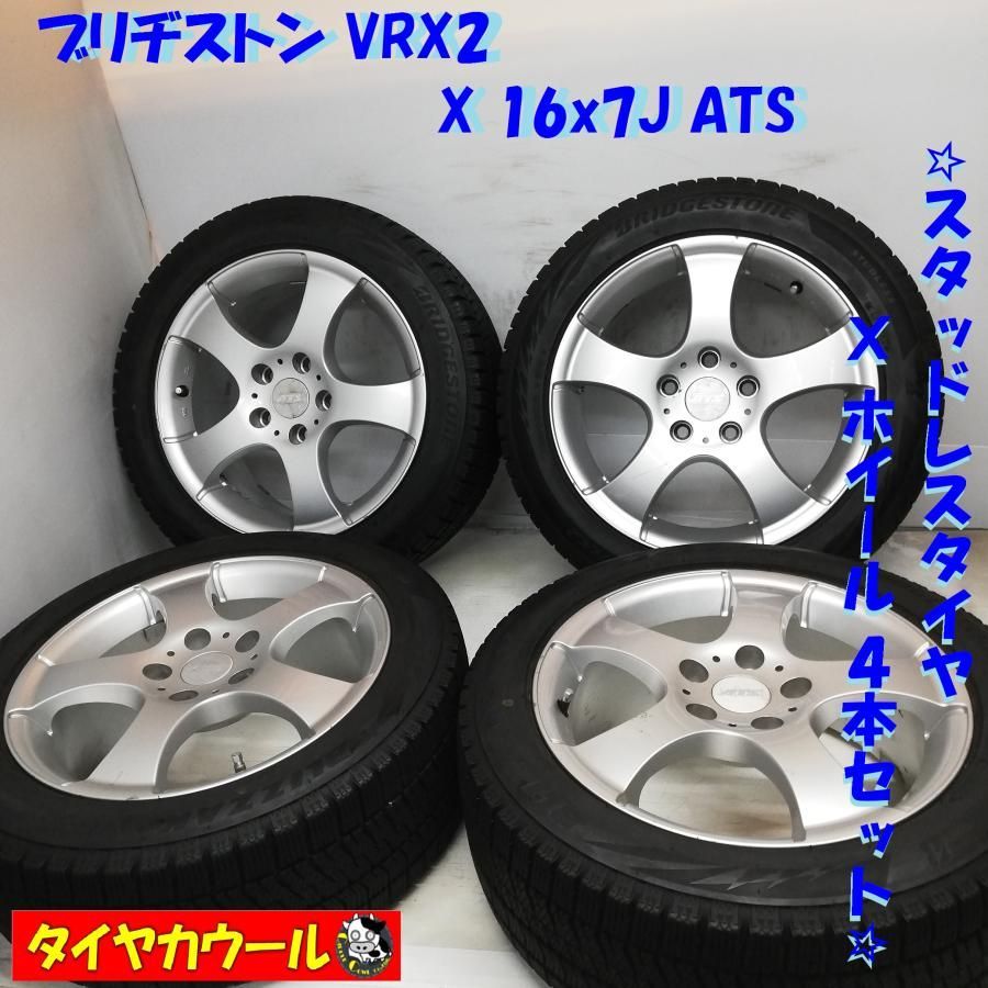 希少！ スタッドレスタイヤ・ホイール 4本＞ 205/50R16 VRX2 16x7J ATS