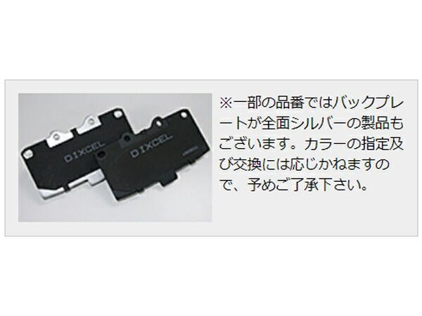 フェアレディ Z Z33 HZ33 02/08～08/12 Version S/ST/NISMO (Brembo) ブレーキパッド リア DIXCEL ディクセル EC type EC325499 送料無料