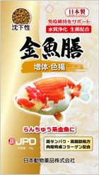 【同梱不可】【10個セット】ニチドウ JPD 金魚膳 増体・色揚沈下性 220g