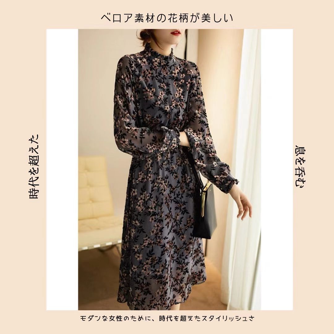 ベロア素材花柄