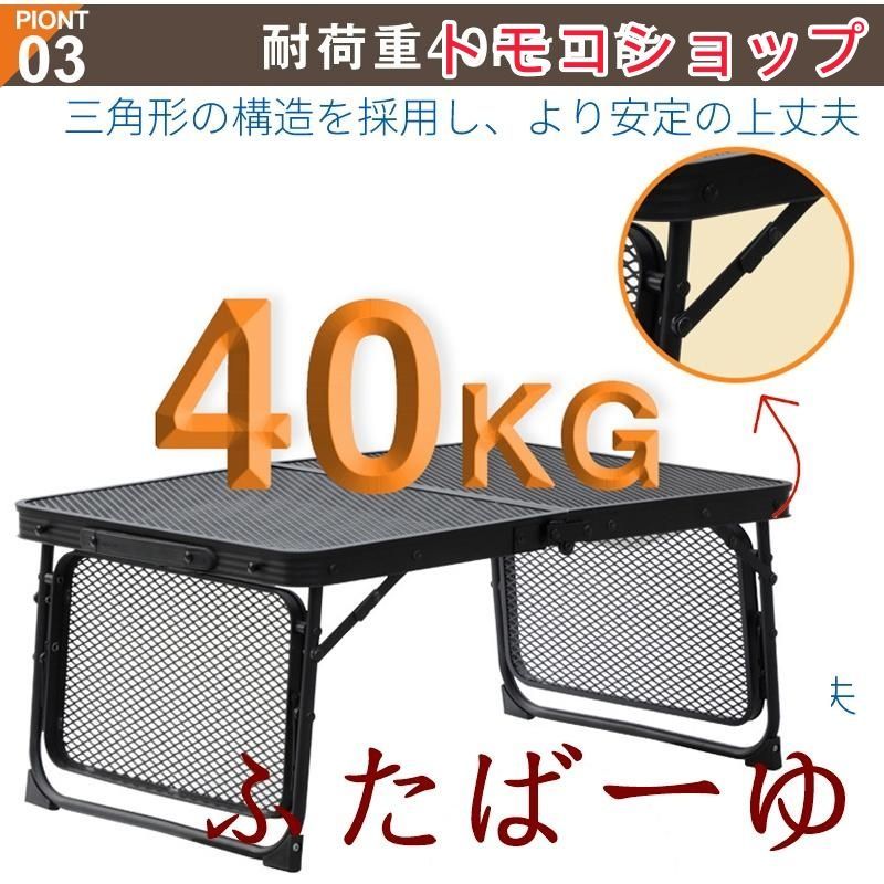 キャンプテーブル 黒
