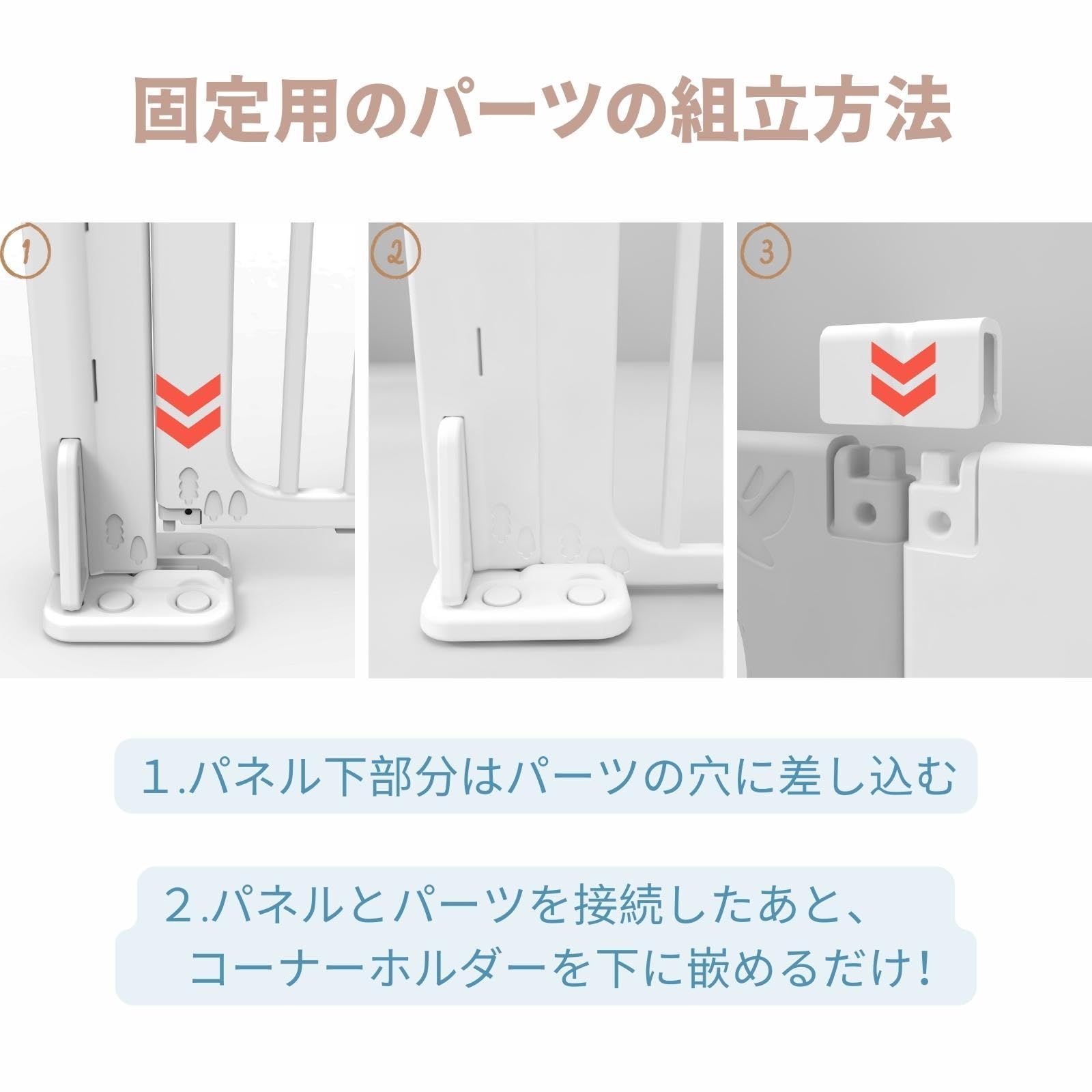ways変形フェンス ペット用