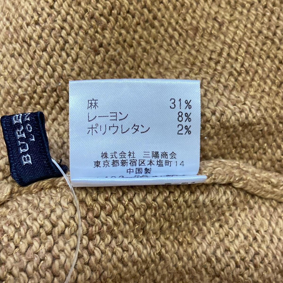 Burberry LONDON(バーバリーロンドン) 半袖セーター サイズF レディース - ライトブラウン ハイネック Burberry LONDON(バーバリーロンドン) 半袖セーター サイズF