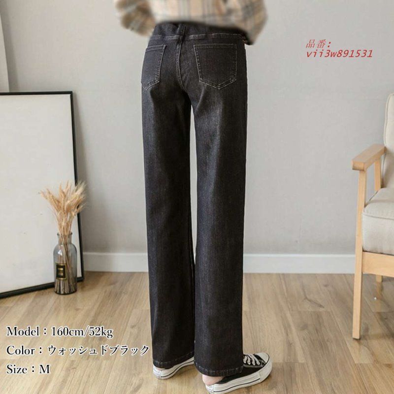 パンツ vii3w891531
