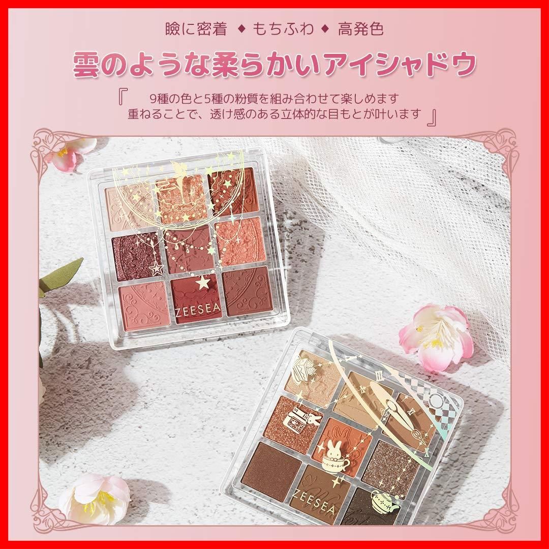 J 11キャラメルクリ