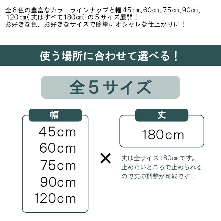 【幅45cm×高さ180cm】トーソー TOSO スチールラック用ロールスクリーン ロールスクリーン カーテンレール取付可 目隠し スチールラック メタル 賃貸OK 幅45cm～ 高さ180cm 間仕切り 省エネ チェーン式 ロールブラインド 高機能 直送