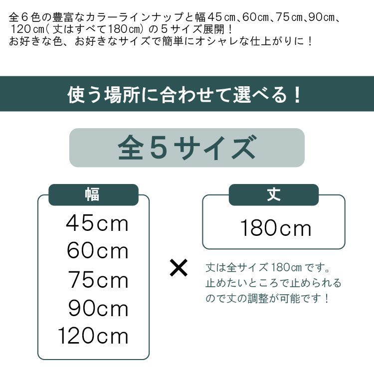 スチールラック