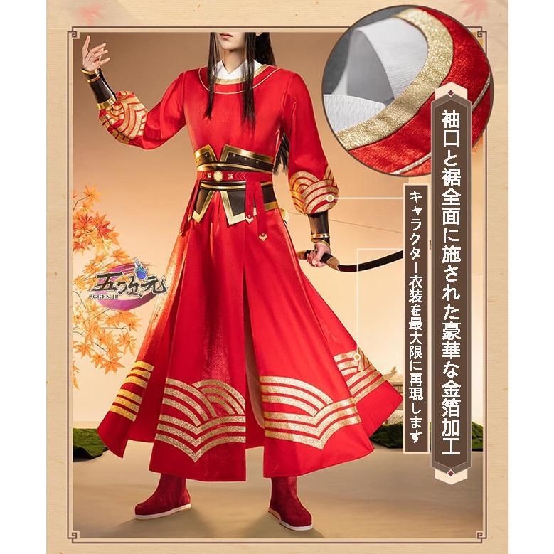 魔道祖師 天子笑 猫屋小舗 魔道祖師 天子笑 猫屋小舗 魔道祖師 天子笑 猫屋小舗 猫屋小