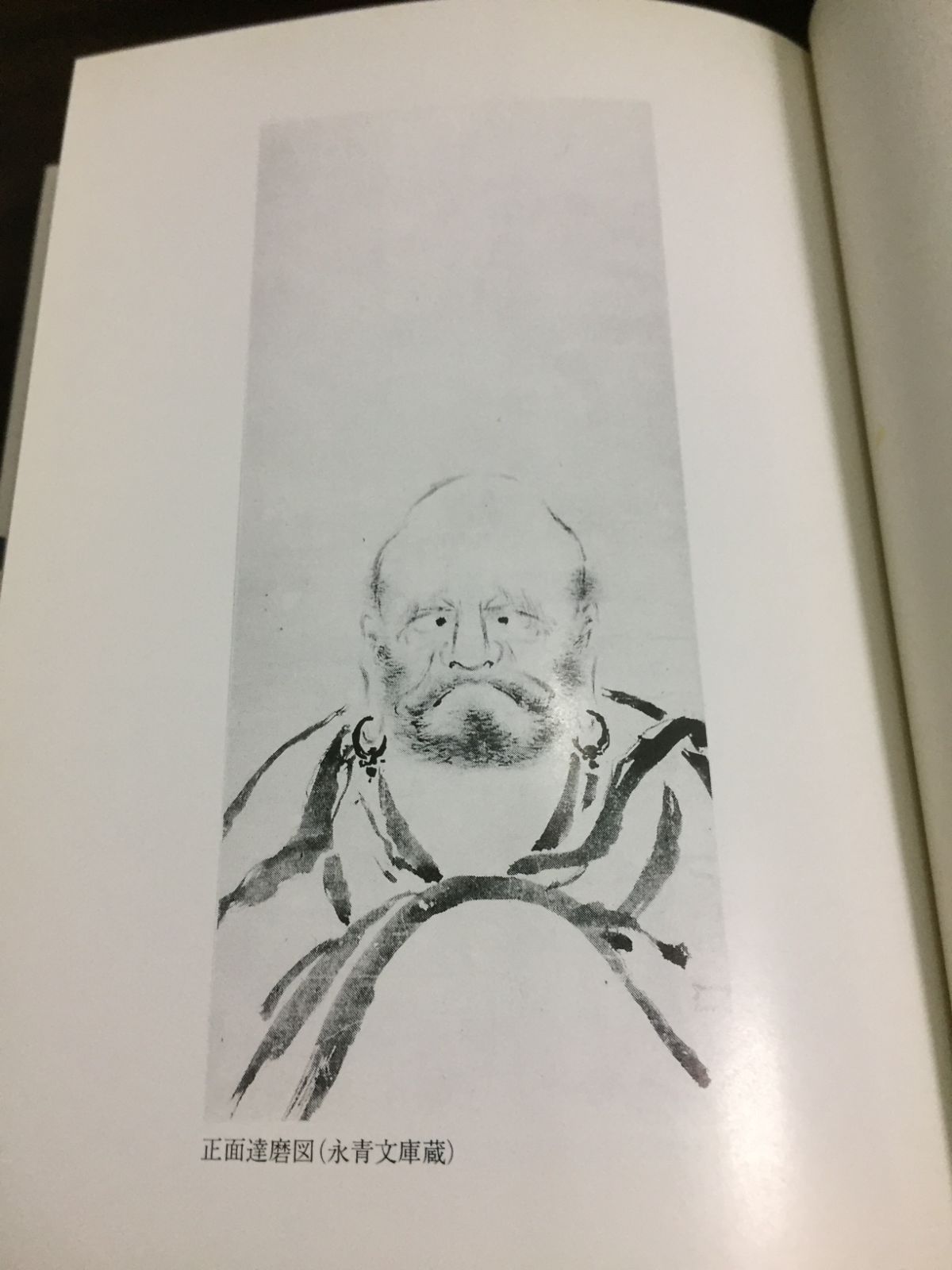 宮本武蔵 日本人の道  /ぺりかん社/魚住孝至（単行本） 宮本武蔵 : 日本人の道(魚住孝至 著) / 古書かんたんむ / 古本