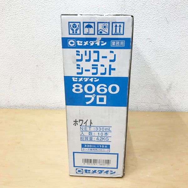 セメダイン ※訳あり 有効期限間近【未使用品】CEMEDINE 10本組 セメダイン ※訳あり 有効期限間近【未使用品】CEMEDINE 10本組