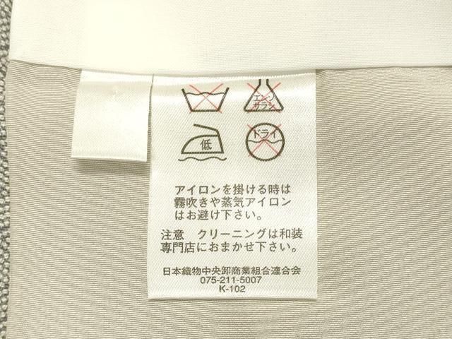 平和屋着物○江戸小紋 菱文 ロング丈 正絹 逸品 未使用 DAAR4308tw