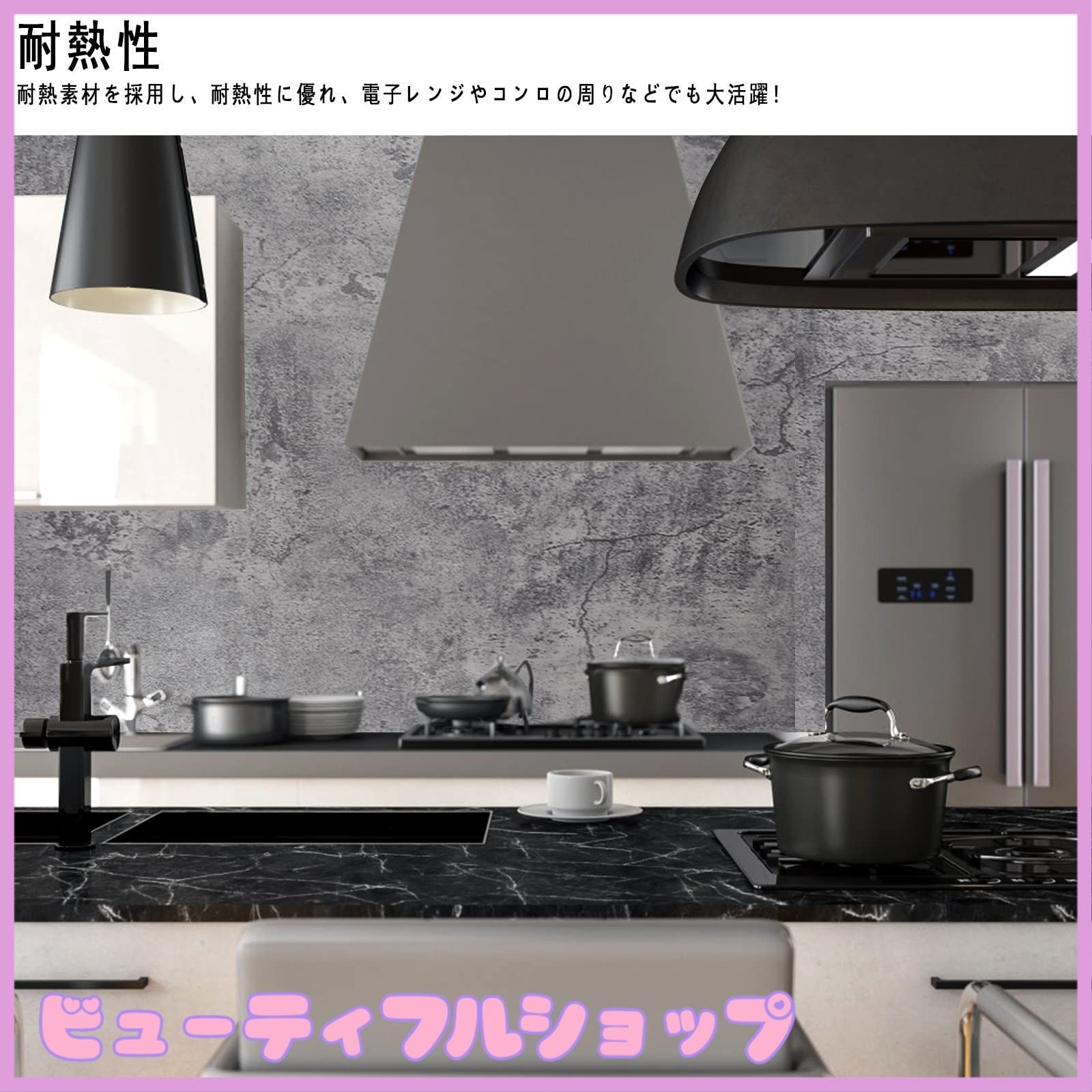 リメイクシート 厚手