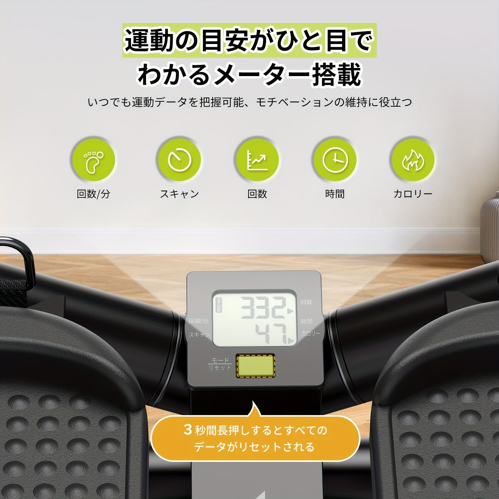 国内発送MERACH（メリック） ステッパー 健康ステッパー