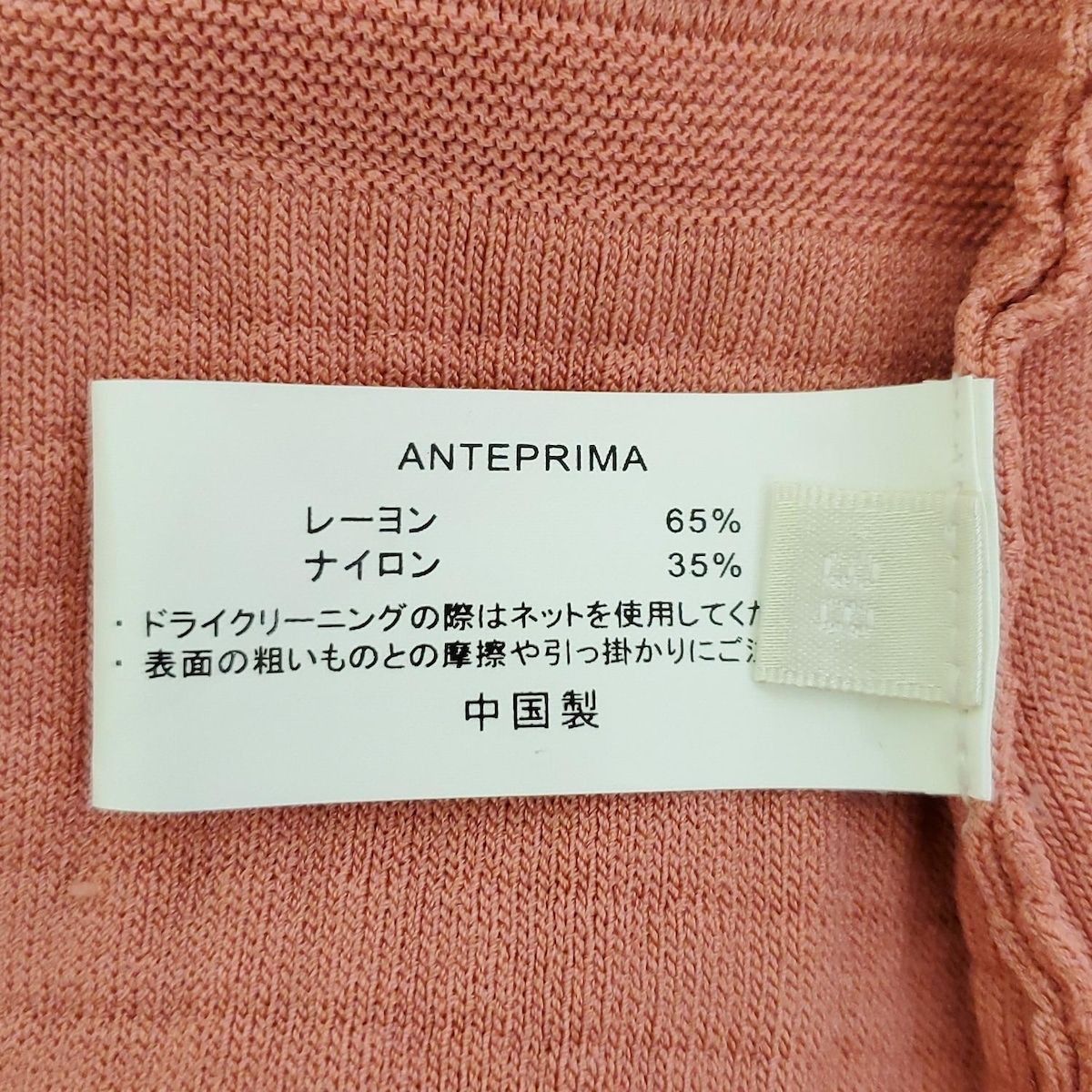 - ピンク
