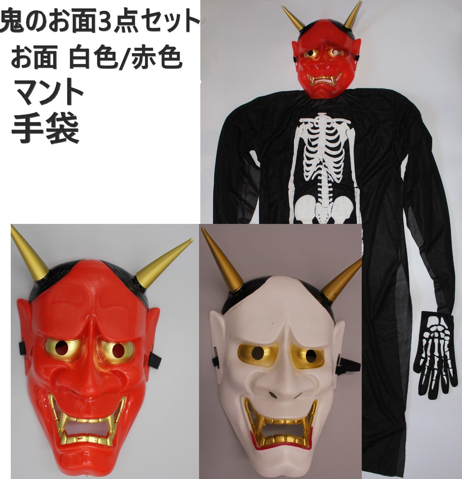 ハロウィン コスチューム スクリーム お化け コスプレ恐怖 大人用