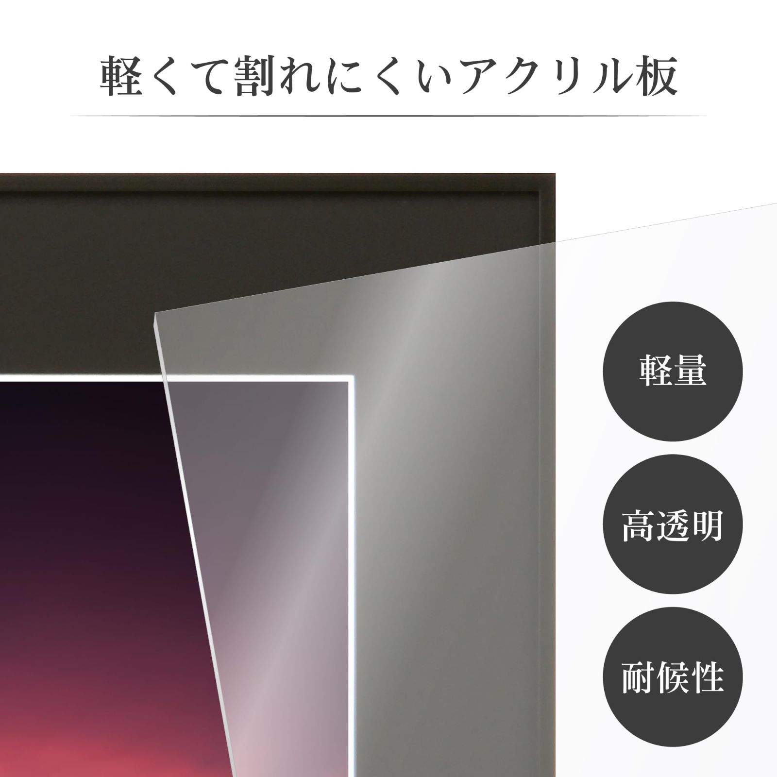 【在庫セール】ブラック アクリル板 A3ノビ HFA-03 HFA-03-A3N アルミ 額縁 HAKUBA ハクバ