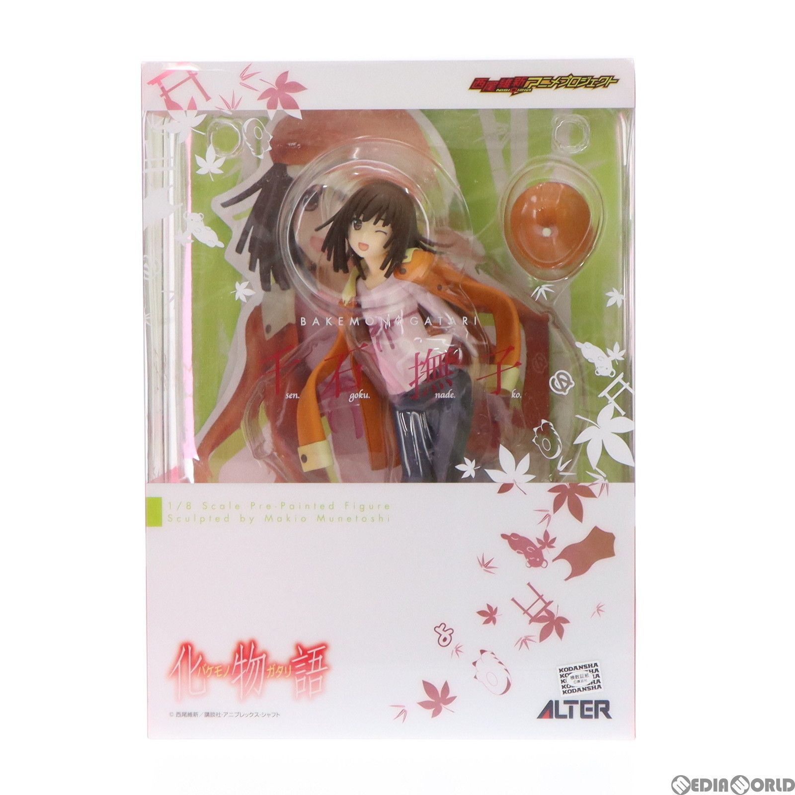 千石撫子(せんごくなでこ) 化物語 1/8 完成品 フィギュア アルター 