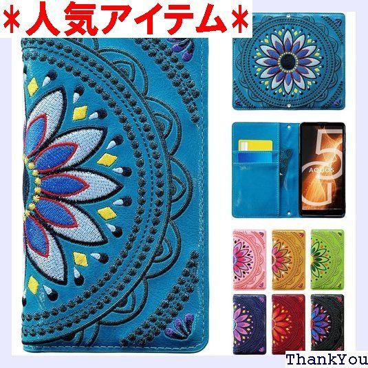 らくらくスマートフォン F-52B ケース カバー 手帳型 F-52Bケース らくらくスマートフォンケース F-52Bカバー らくらくスマートフォンカバー F-52B手帳型 らくらくスマートフォン手帳型 F52B エス