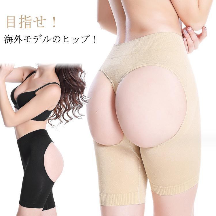 ショーツ 通気性 美尻 ショーツ ヒップアップ 夏 補正下着
