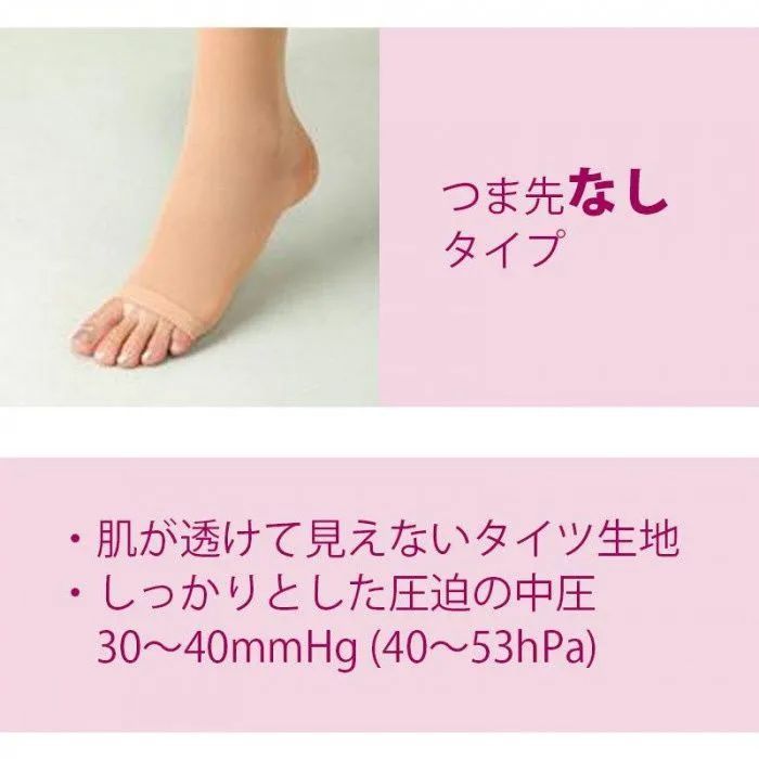 レックスフィット　医療用弾性ストッキング　肌色　S　3足　ハイソックス Amazon.co.jp: レックスフィット 医療用弾性ストッキング 薄手