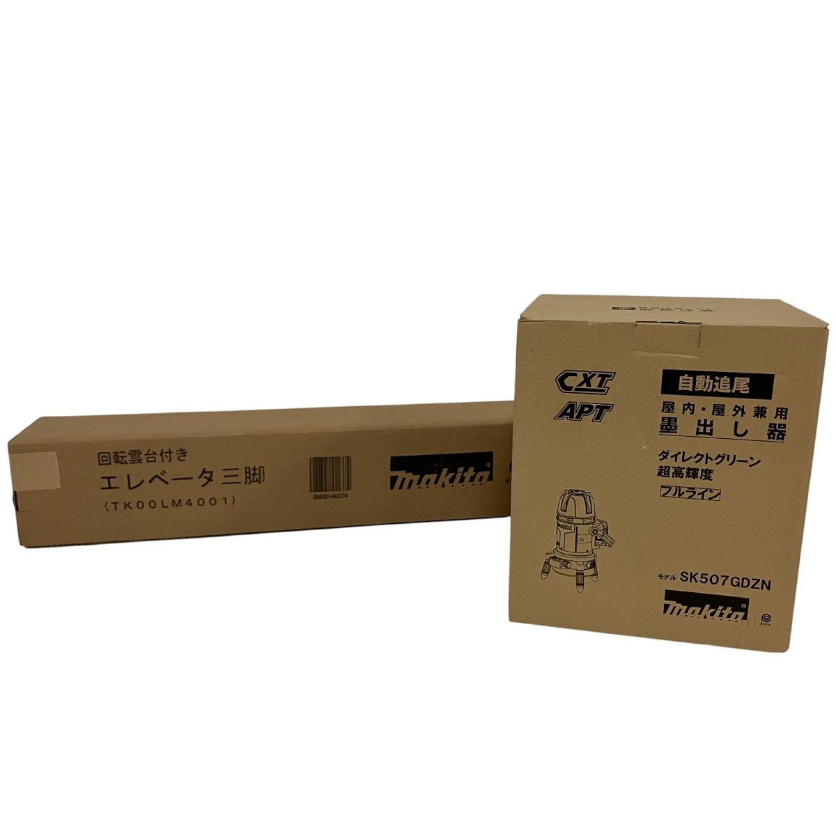 makita レーザー墨出し器 SK507GDZN 三脚セット ♥ B10485733