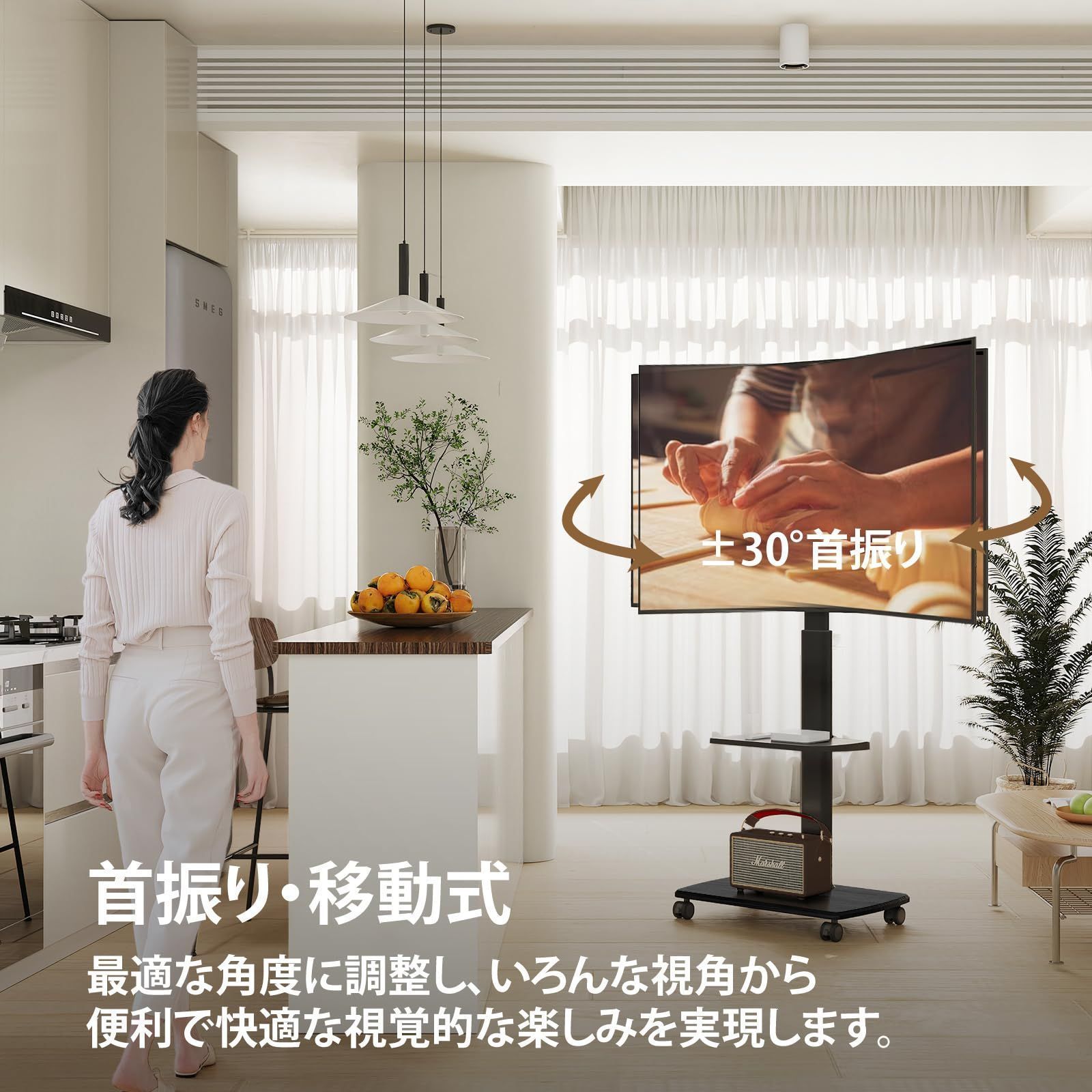 FITUEYES テレビスタンド 3270インチテレビに対応 キャスター付き 高さ角度調節可能 移動式 中段棚一枚付 棚板無階段調節  TT206505GB