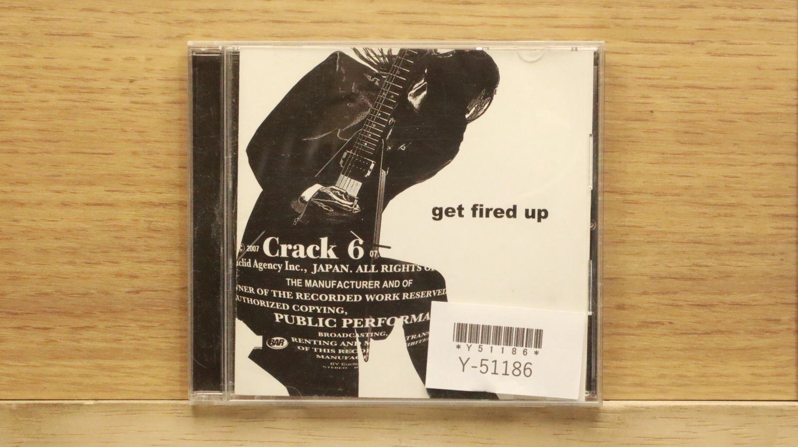 むしゃくしゃしてやった / フレデリック　廃盤　CD むしゃくしゃしてやった / フレデリック 廃盤 CD - メルカリ