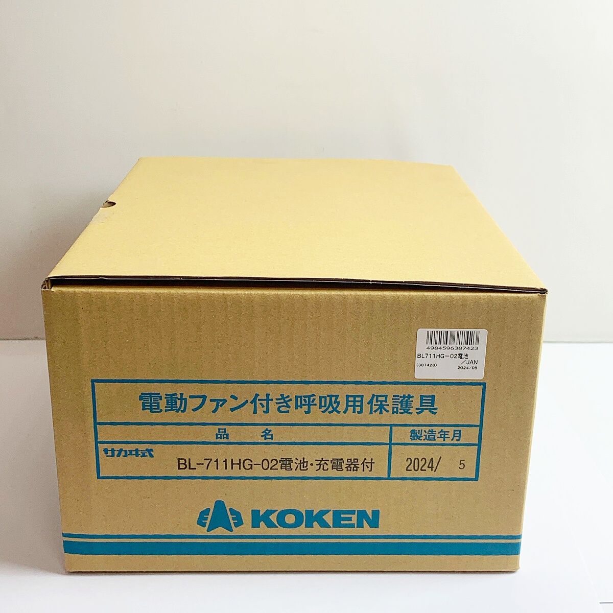 ♭♭KOKEN 電動ファン付き 呼吸用保護具 2024.5製造 電池、充電器付 BL