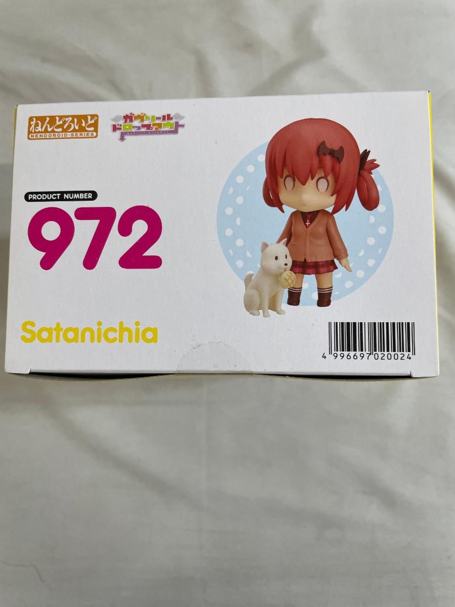 ねんどろいど 972 サターニャ ガヴリールドロップアウト Amazon.co.jp: ねんどろいど ガヴリールドロップアウト
