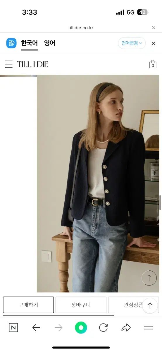 TILL I DIE ツイードジャケット ネイビー