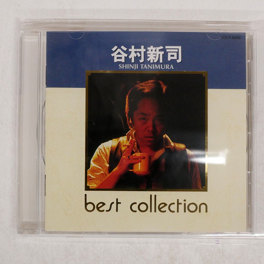 谷村新司　CDまとめて 楽天市場】新品 谷村新司 1 ベスト (CD) : c.s.c 楽天市場店