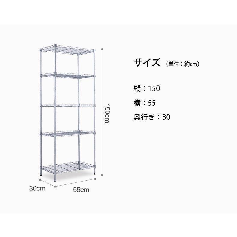 収納 棚