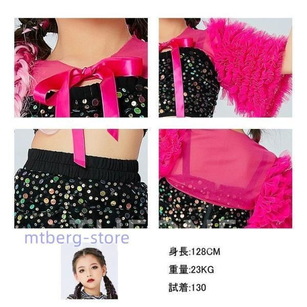 キッズダンス衣装 キッズ