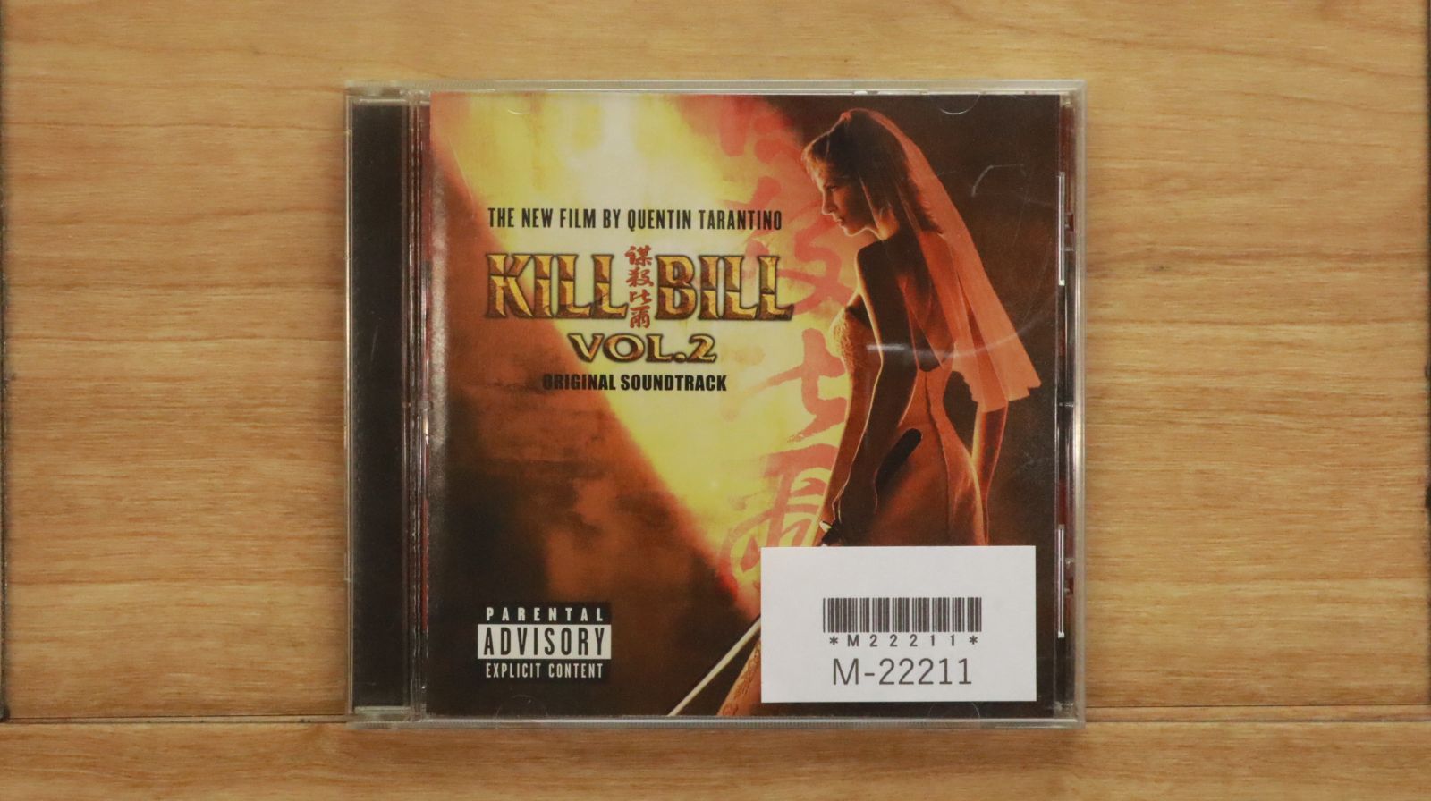 中古CD☆ロバート・ロドリゲス/Robert Rodriguez□ Kill Bill