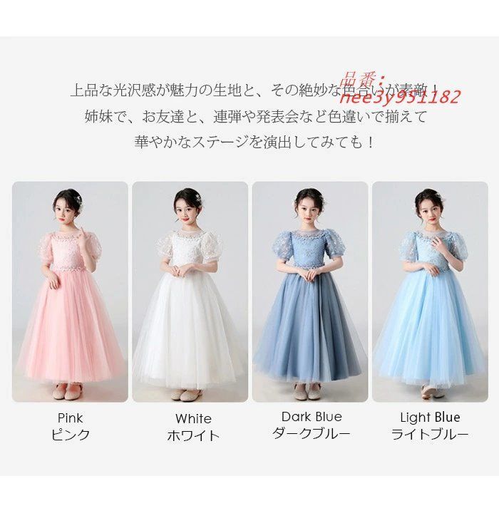 結婚式 コンクール