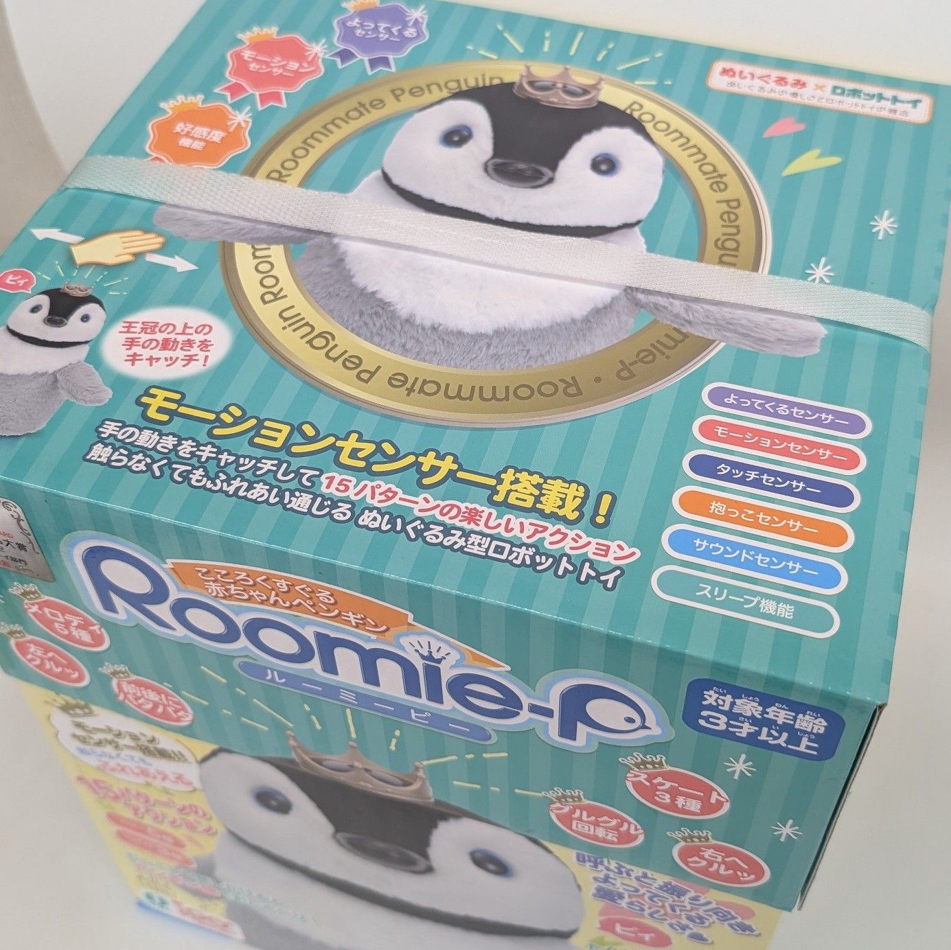 新品】 ルーミーピー Roomie-P ペンギン ぬいぐるみ ロボット