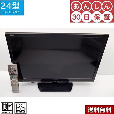 液晶テレビ シャープ ２４型 アクオス 250507-LC-24K9