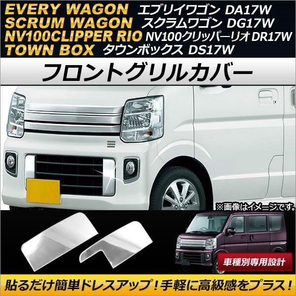 ローバーミニ SSR 高品質 MK-1 ピアスボルト交換 専用ナット付き 12インチ